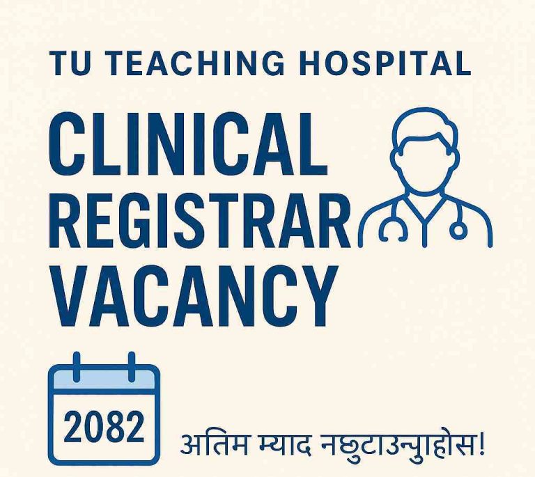 Clinical Registrar Vacancy 2082